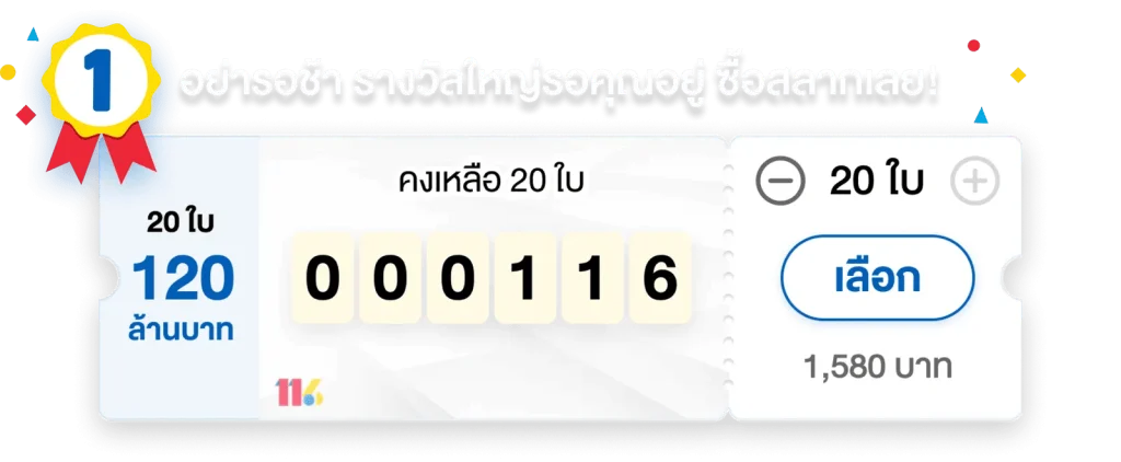 168bet