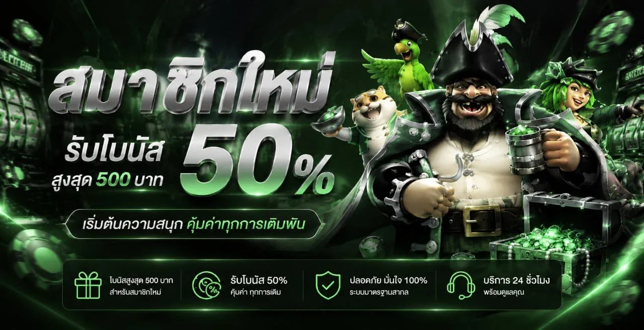 ตัวอย่างหมวดหมู่เว็บไซต์บน 168TH เว็บไดเรกทอรีไทย