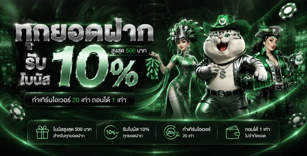 168TH รวมเว็บไซต์ไทย เว็บน่าใช้แนะนำทุกหมวด