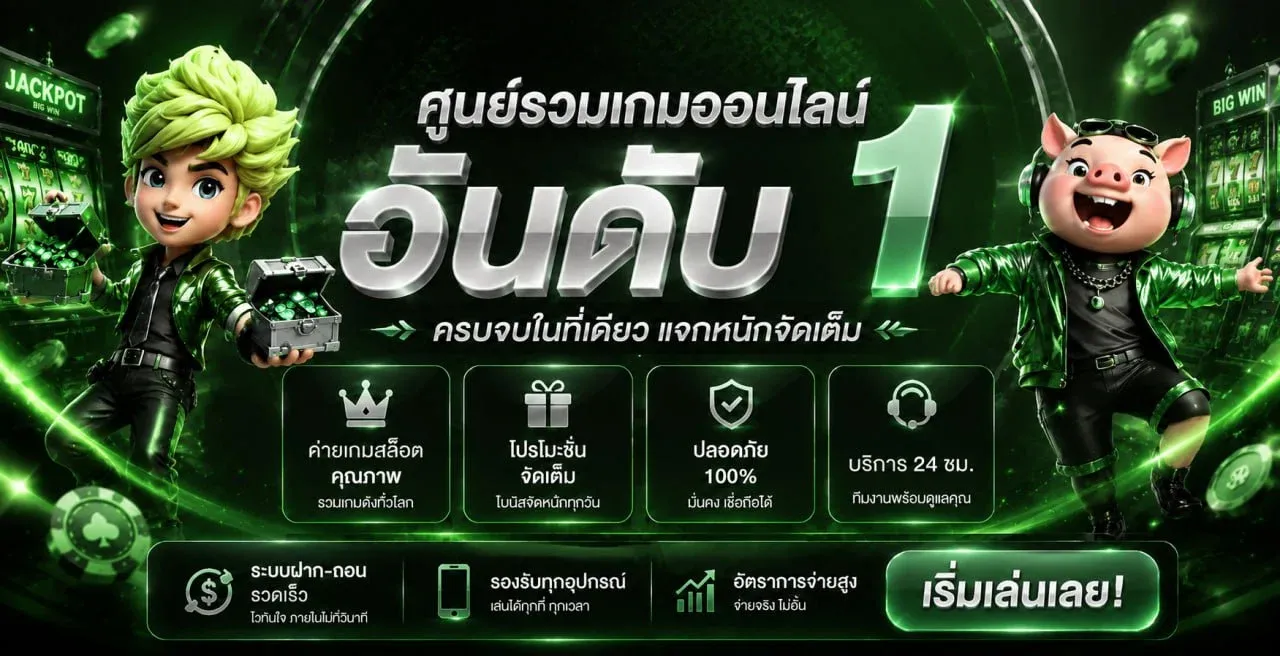 หน้าแรก 168TH เว็บไดเรกทอรีไทยรวมเว็บไซต์ทุกหมวดหมู่