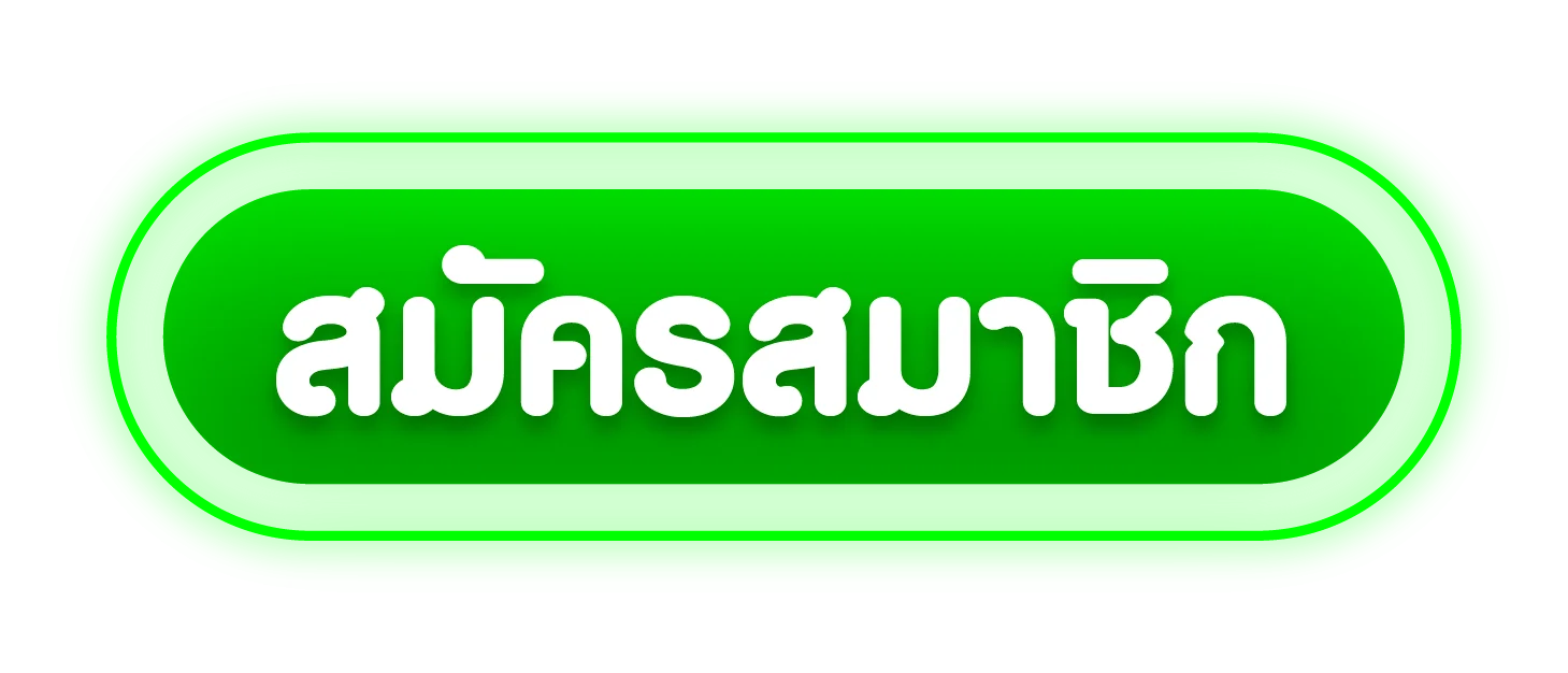 หน้าเข้าสู่ระบบ 168TH สมัครสมาชิกฟรี